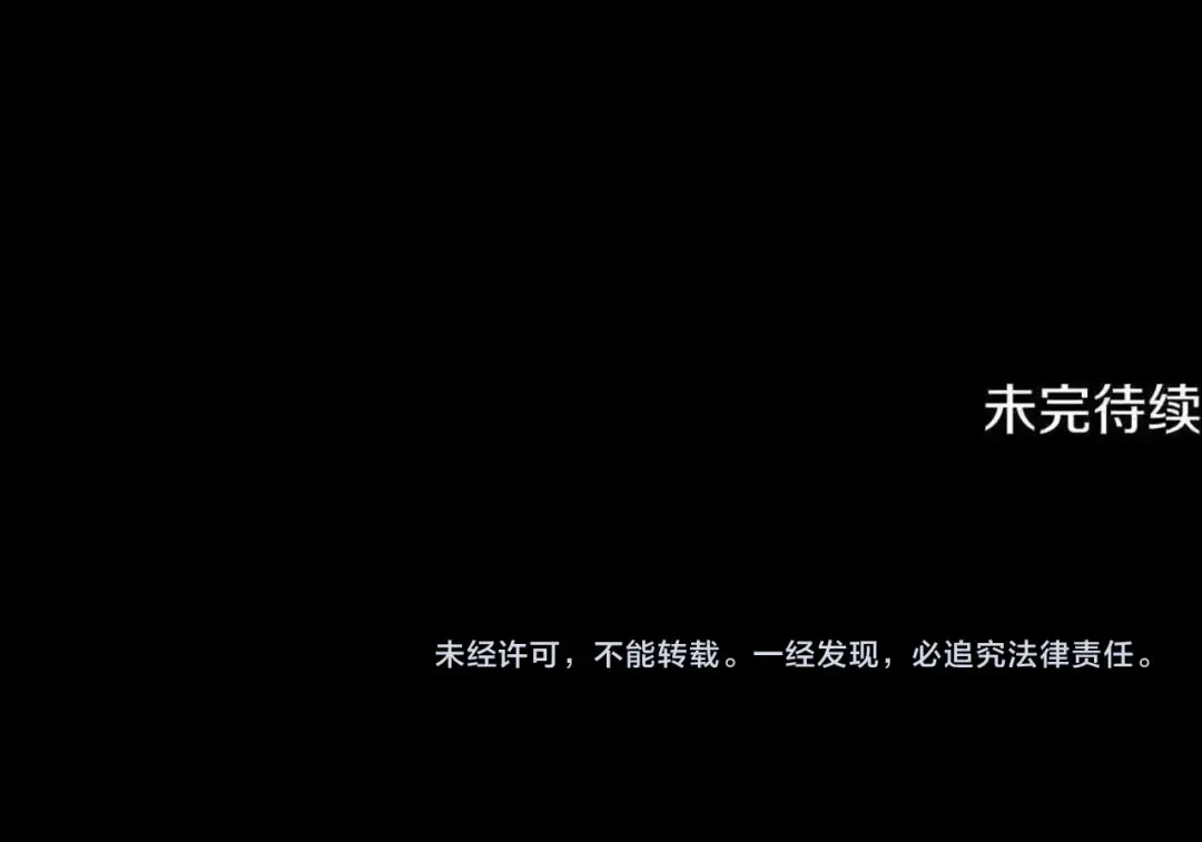 第57话 治疗开始 第172页