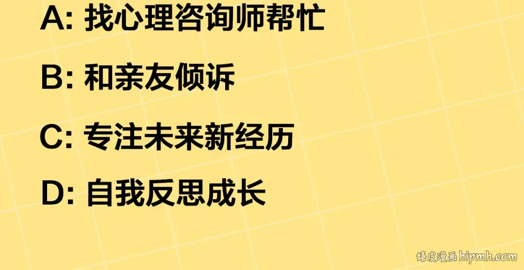 第57话 治疗开始 第174页