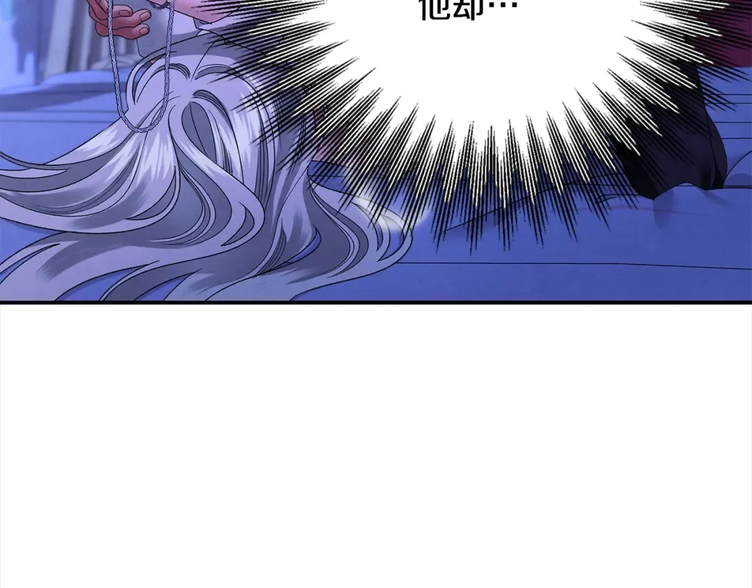 第58话 有你什么都不怕 第23页
