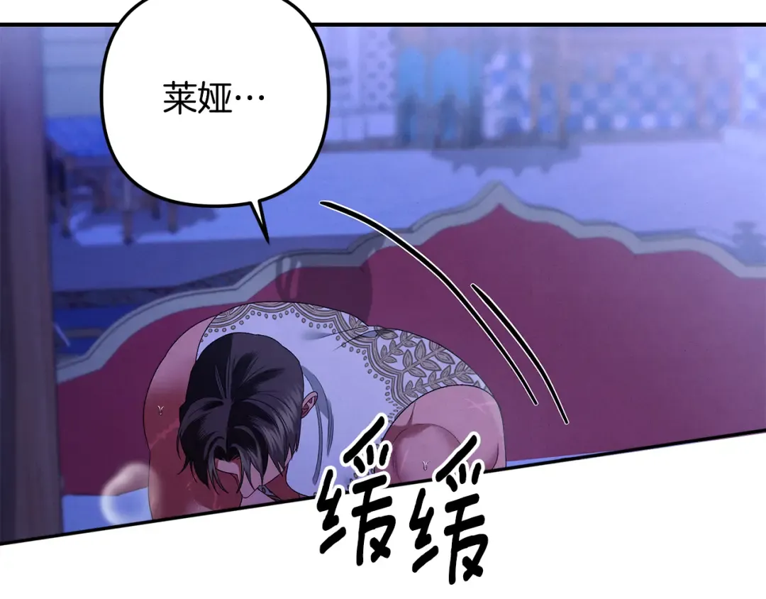 第58话 有你什么都不怕 第28页