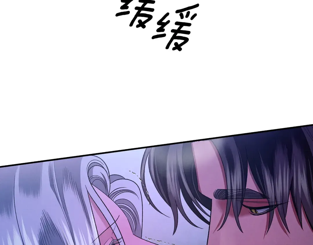 第58话 有你什么都不怕 第39页