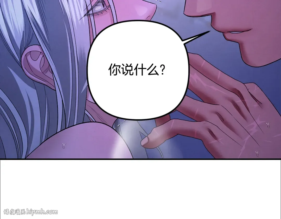 第58话 有你什么都不怕 第40页