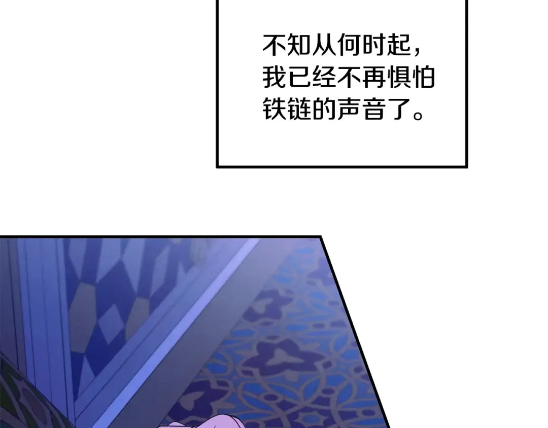 第58话 有你什么都不怕 第50页