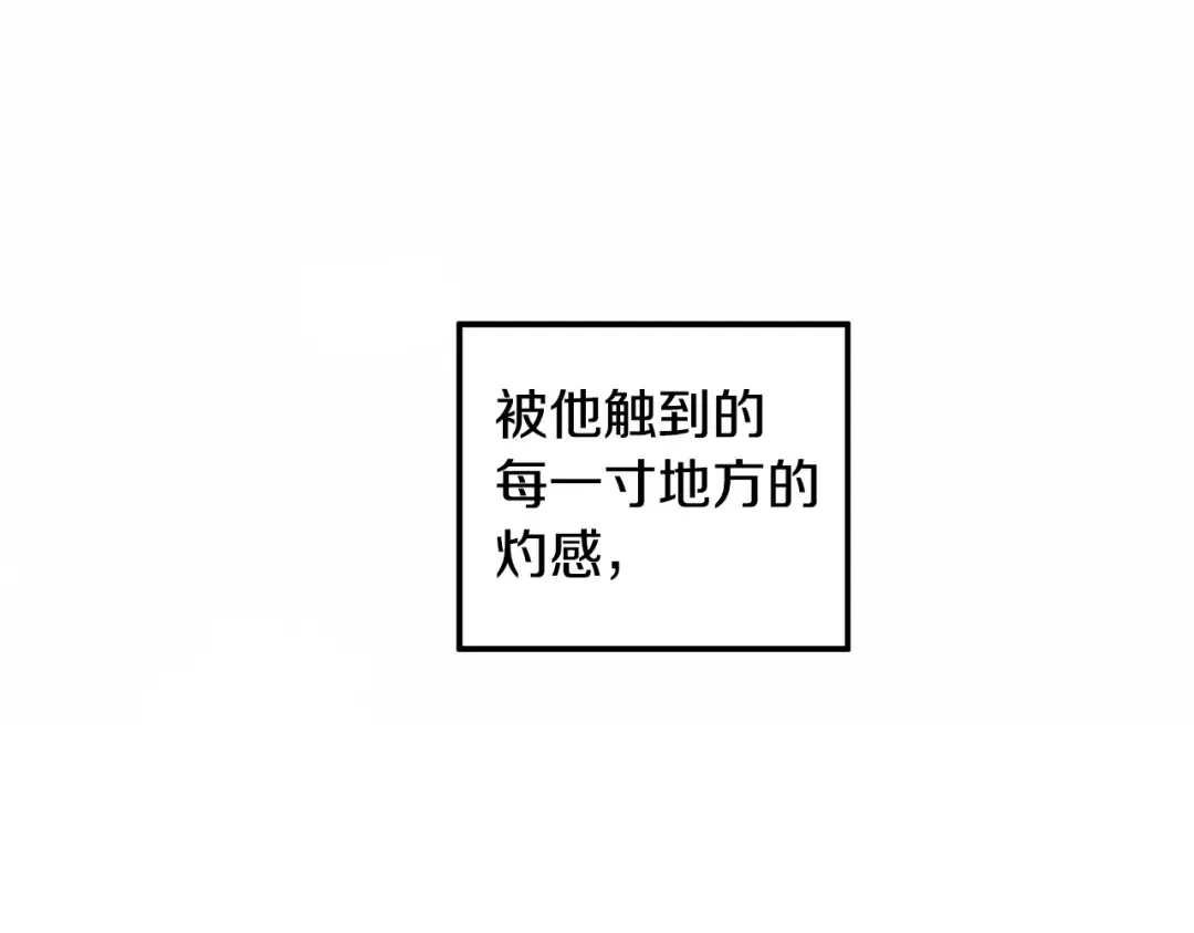 第58话 有你什么都不怕 第52页