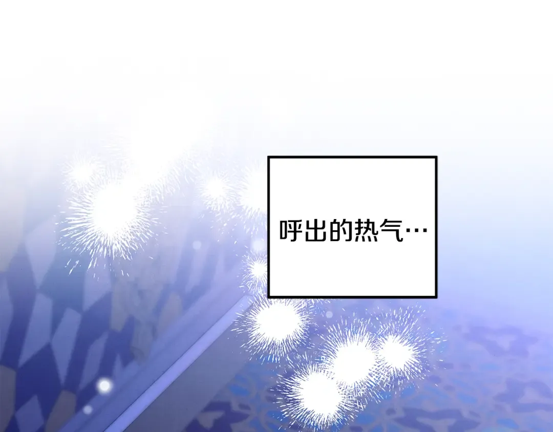 第58话 有你什么都不怕 第53页