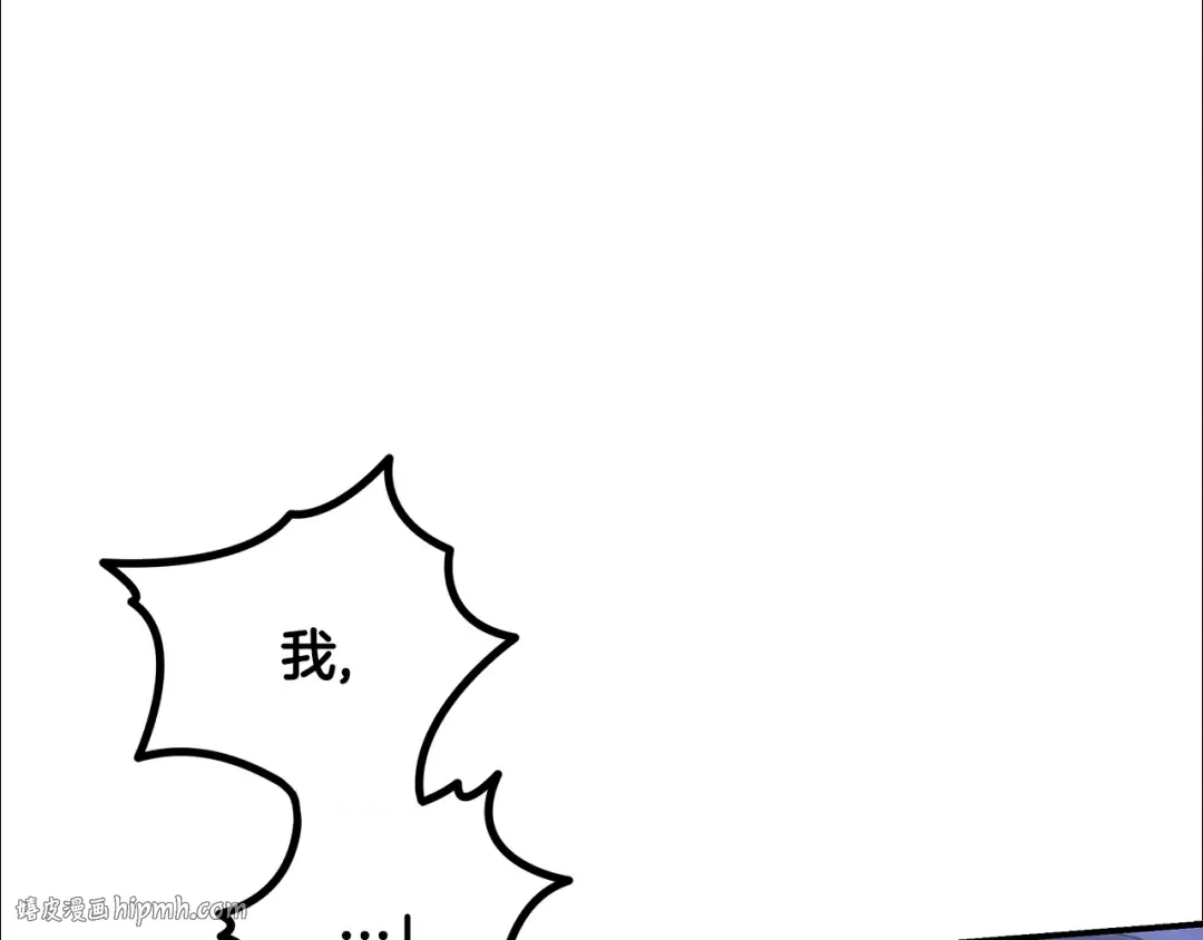 第58话 有你什么都不怕 第64页