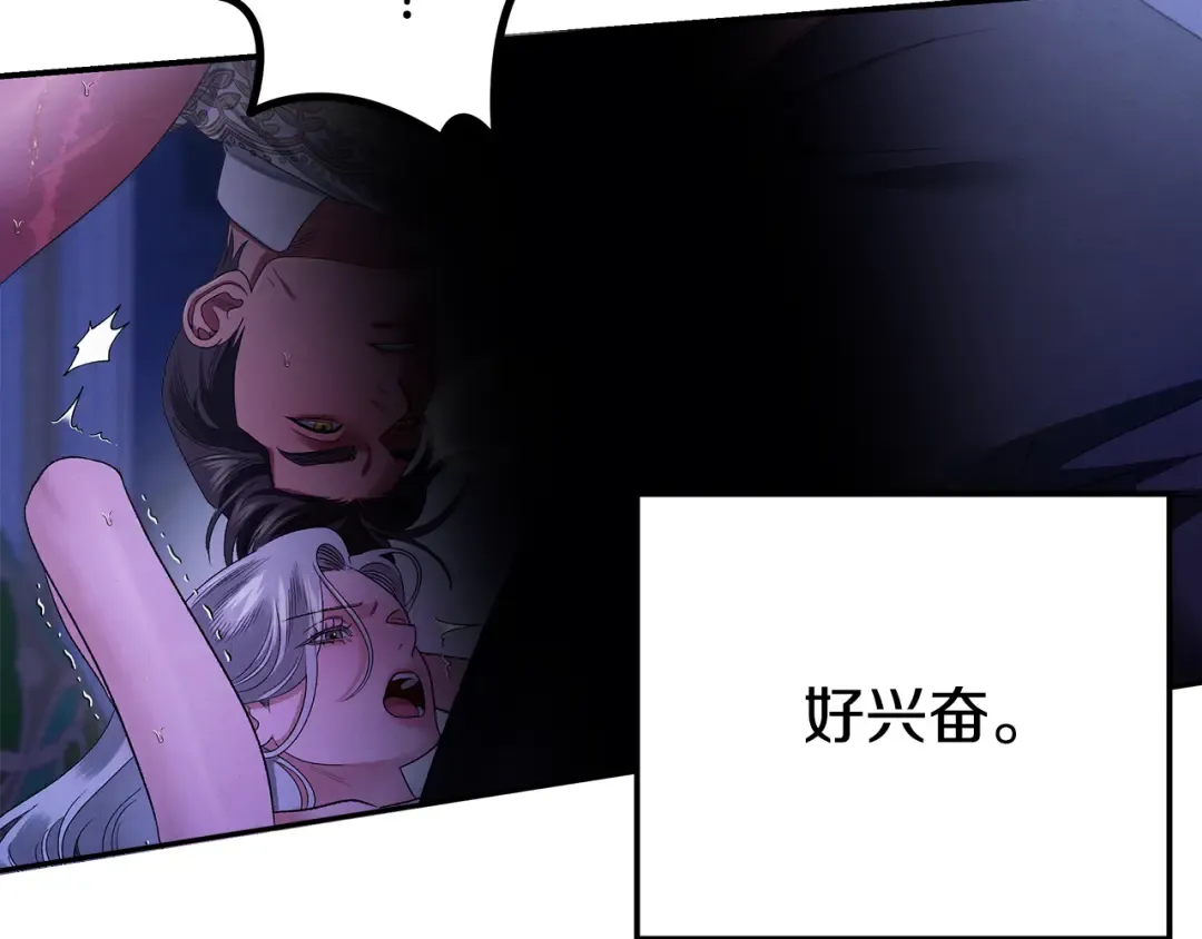 第58话 有你什么都不怕 第65页