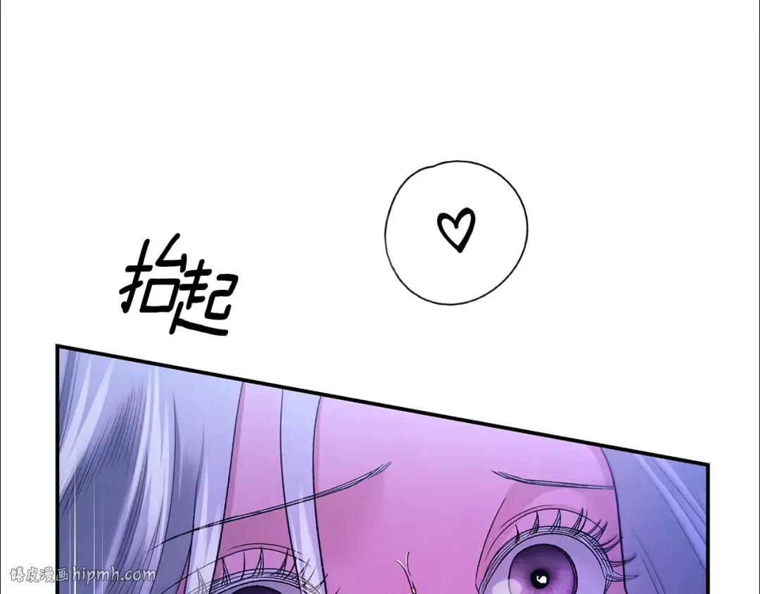 第58话 有你什么都不怕 第72页