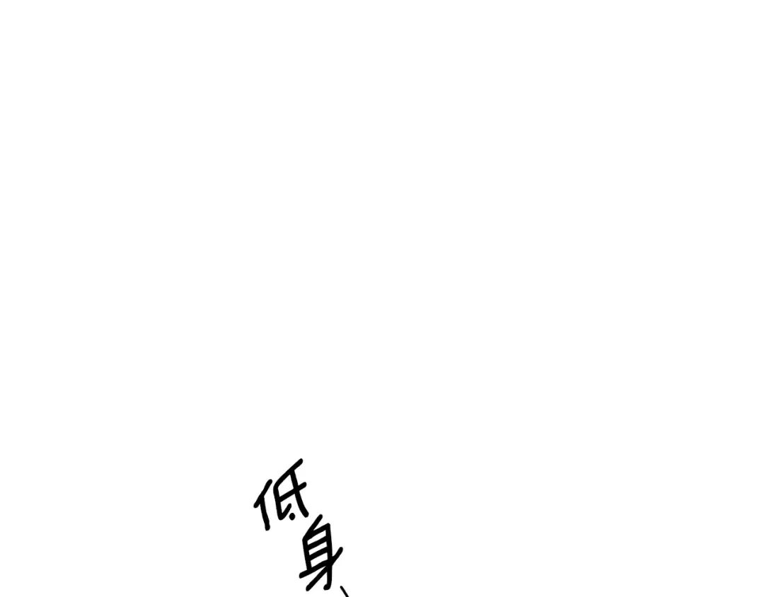 第58话 有你什么都不怕 第90页