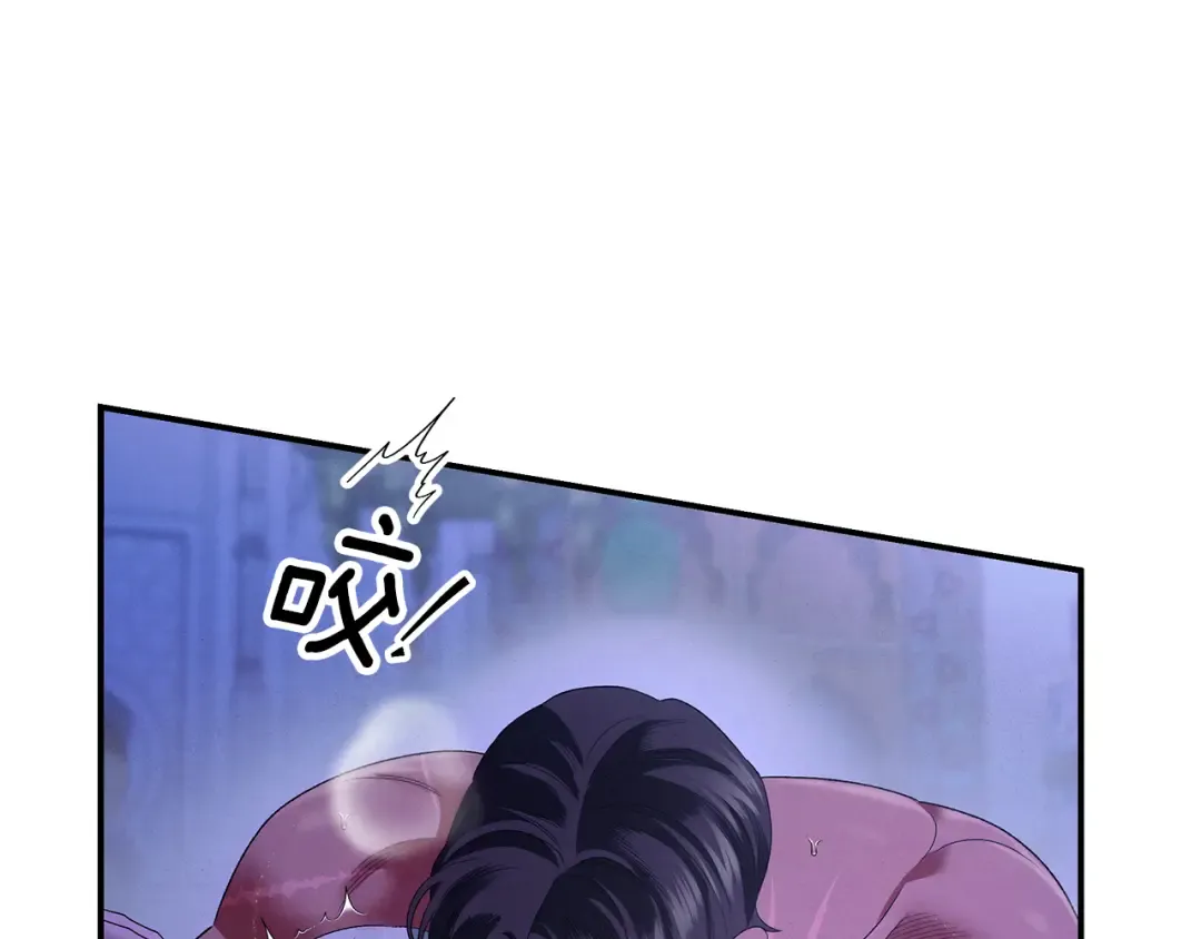 第58话 有你什么都不怕 第97页