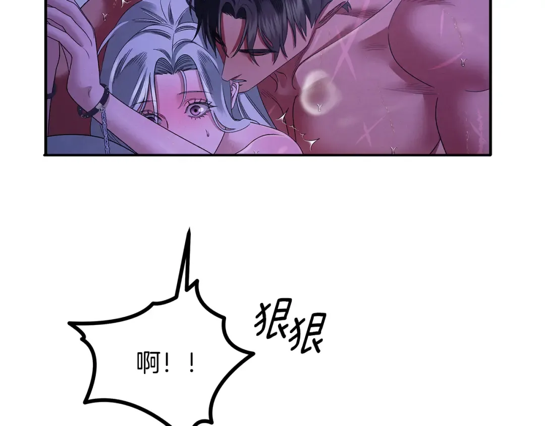第58话 有你什么都不怕 第98页