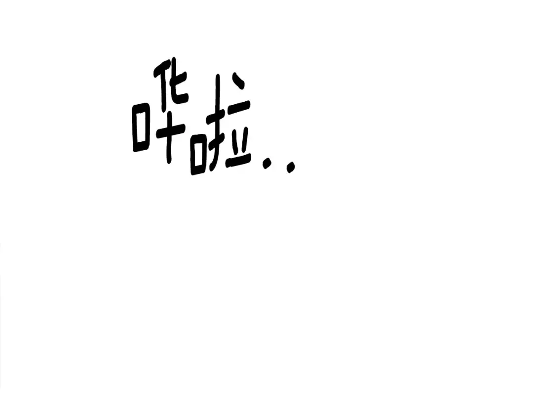 第58话 有你什么都不怕 第100页