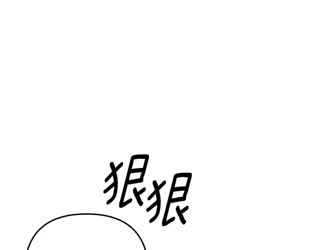 第58话 有你什么都不怕 第102页