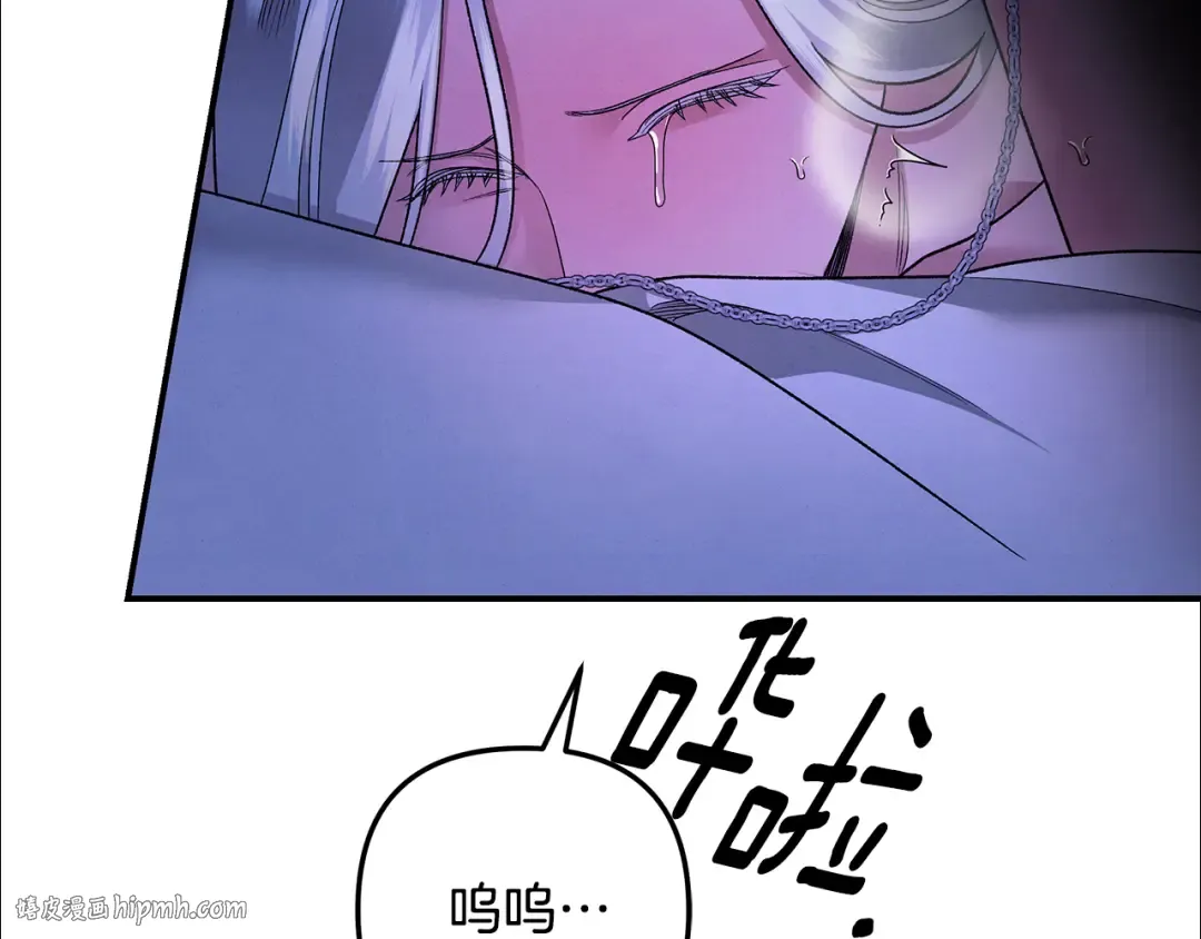 第58话 有你什么都不怕 第104页