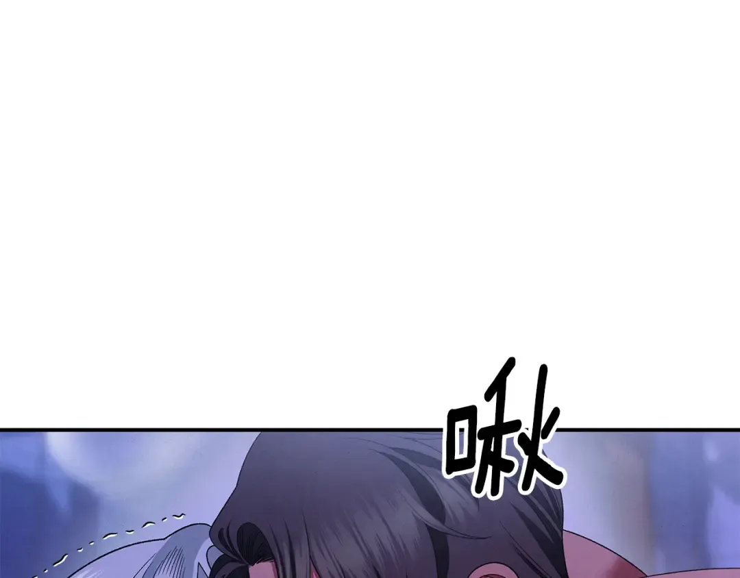 第58话 有你什么都不怕 第125页