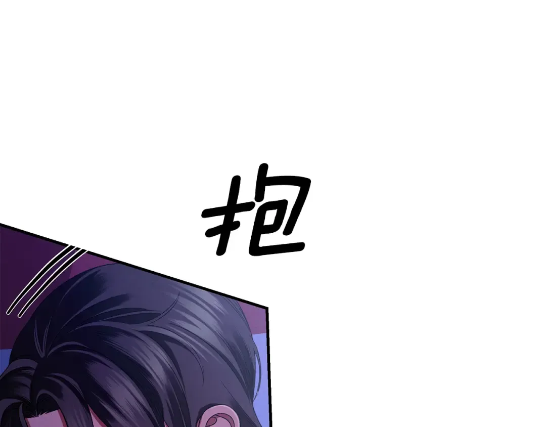 第58话 有你什么都不怕 第135页