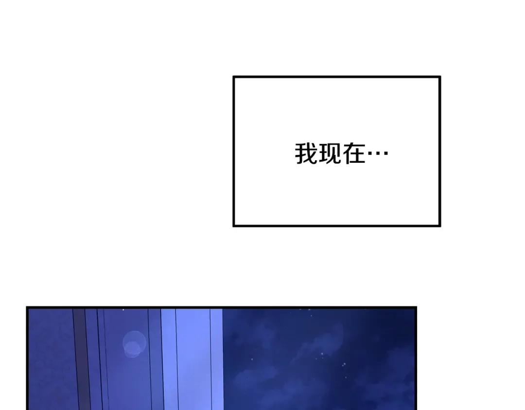 第58话 有你什么都不怕 第150页