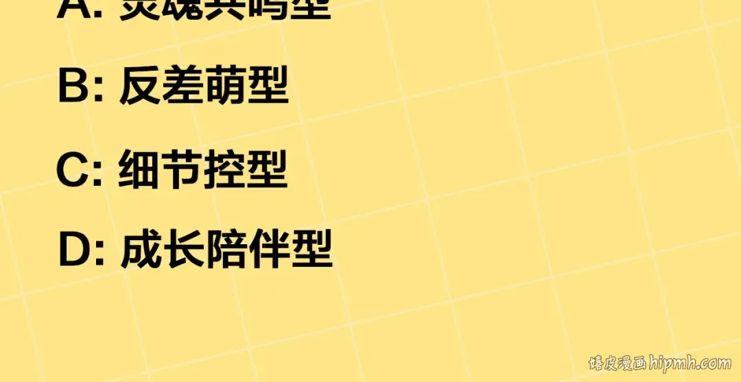 第58话 有你什么都不怕 第161页