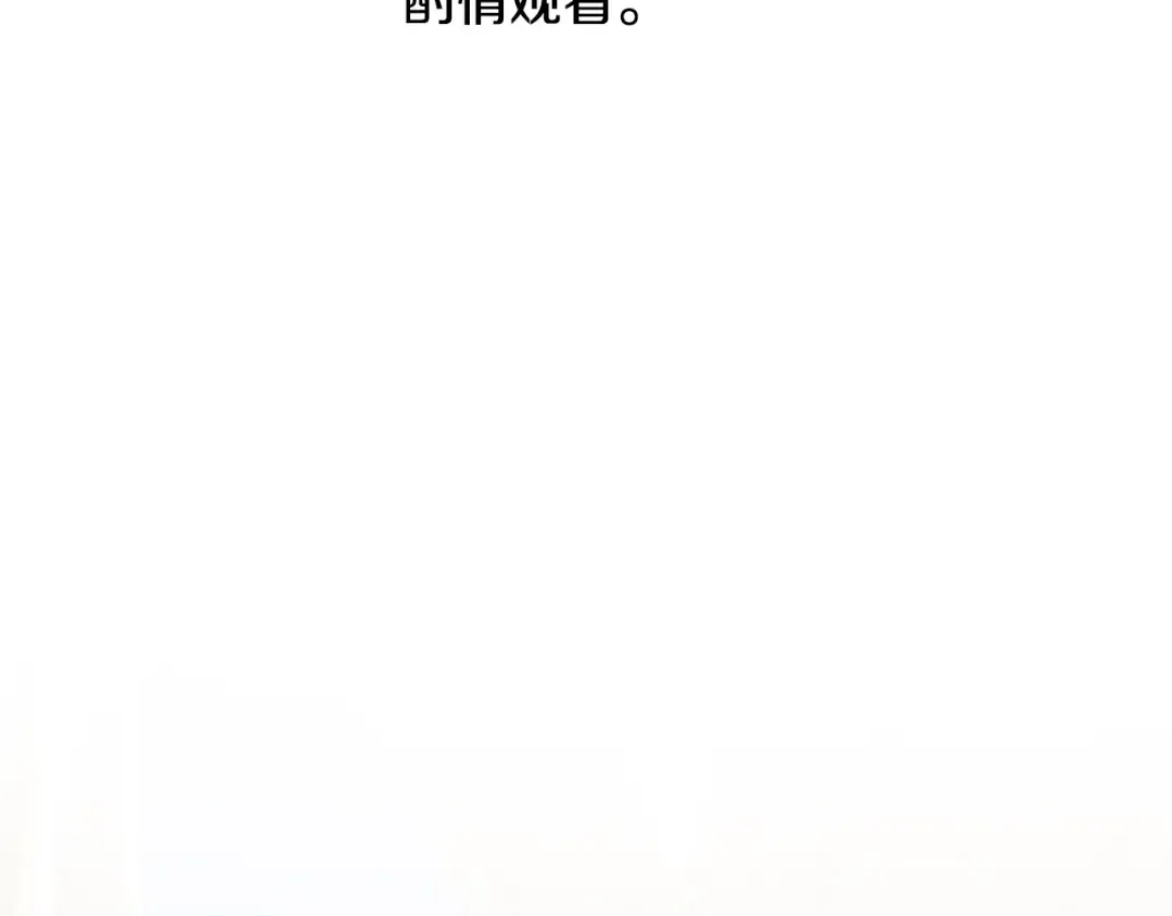 第59话 准备出征 第2页