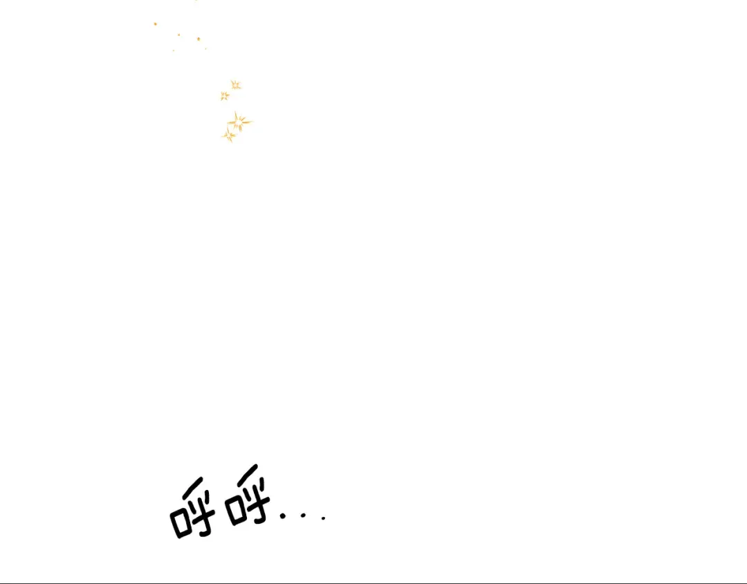第59话 准备出征 第11页