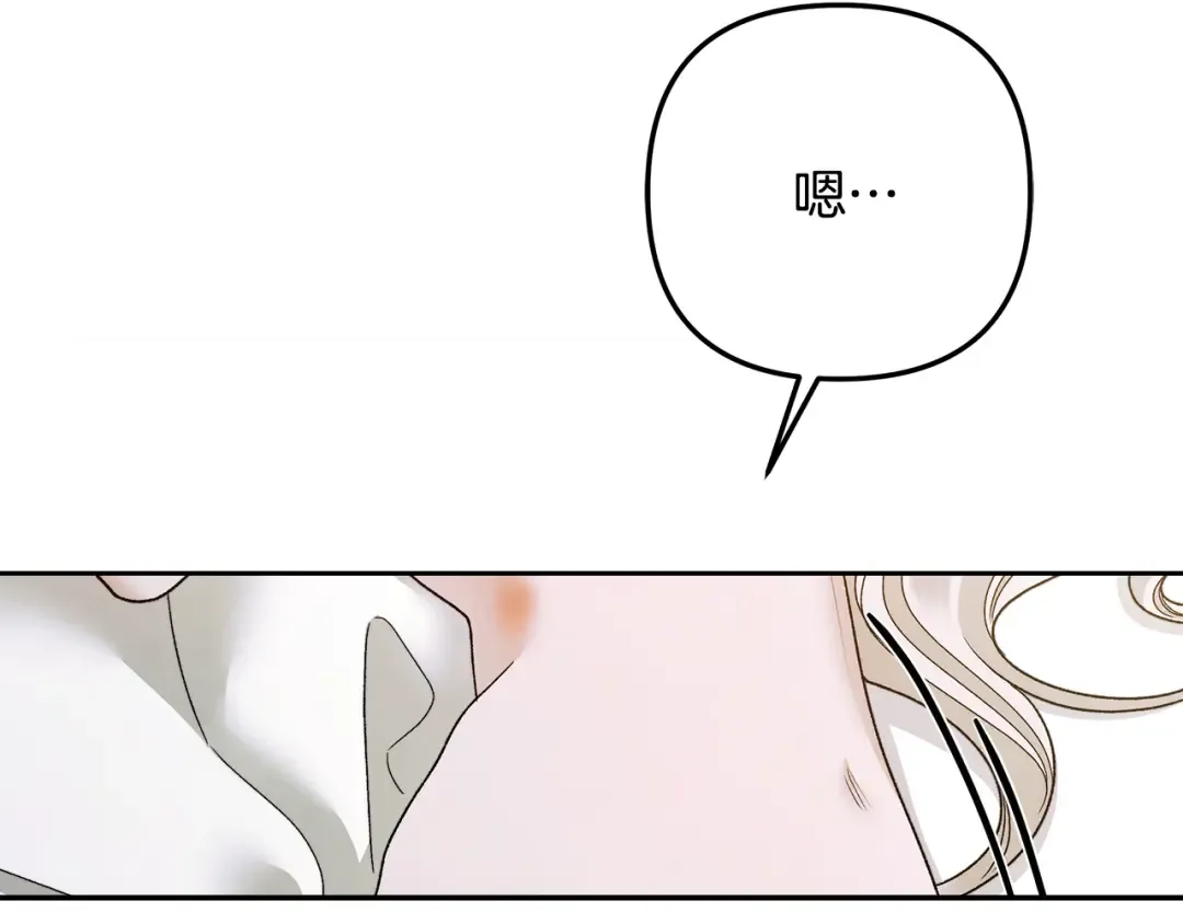 第59话 准备出征 第19页