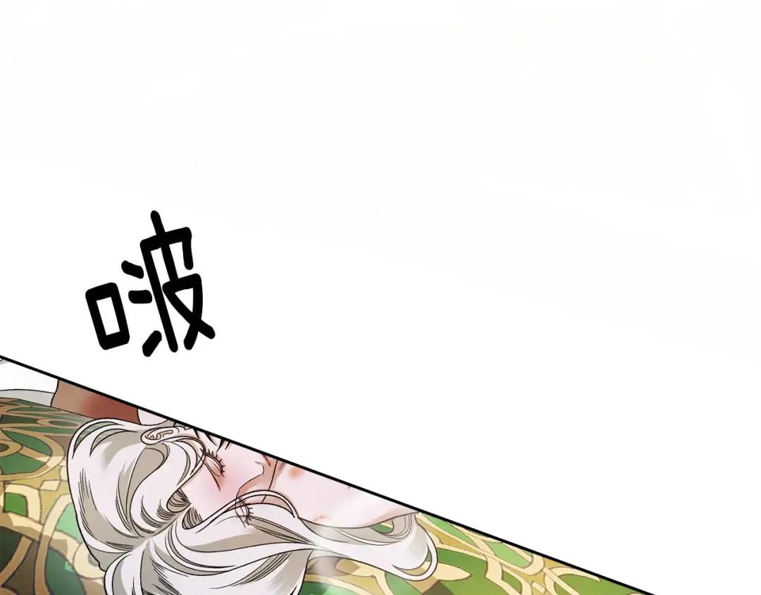第59话 准备出征 第30页