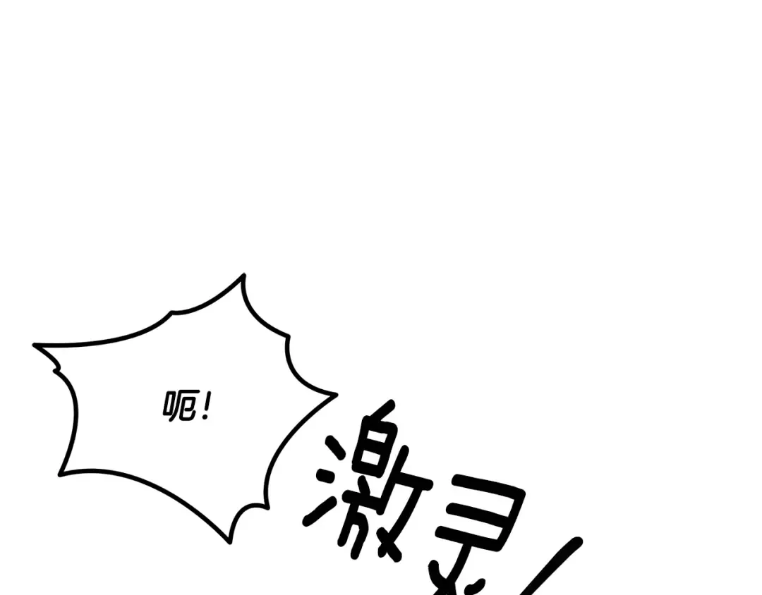 第59话 准备出征 第36页