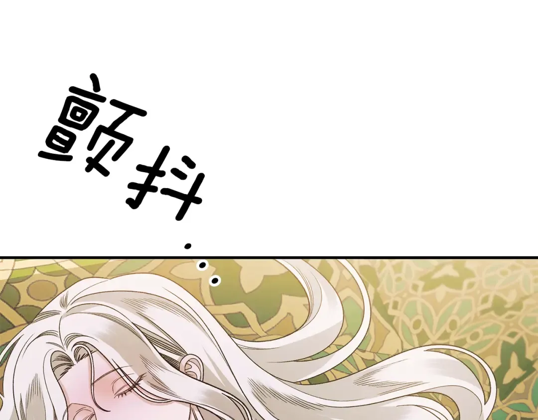 第59话 准备出征 第39页