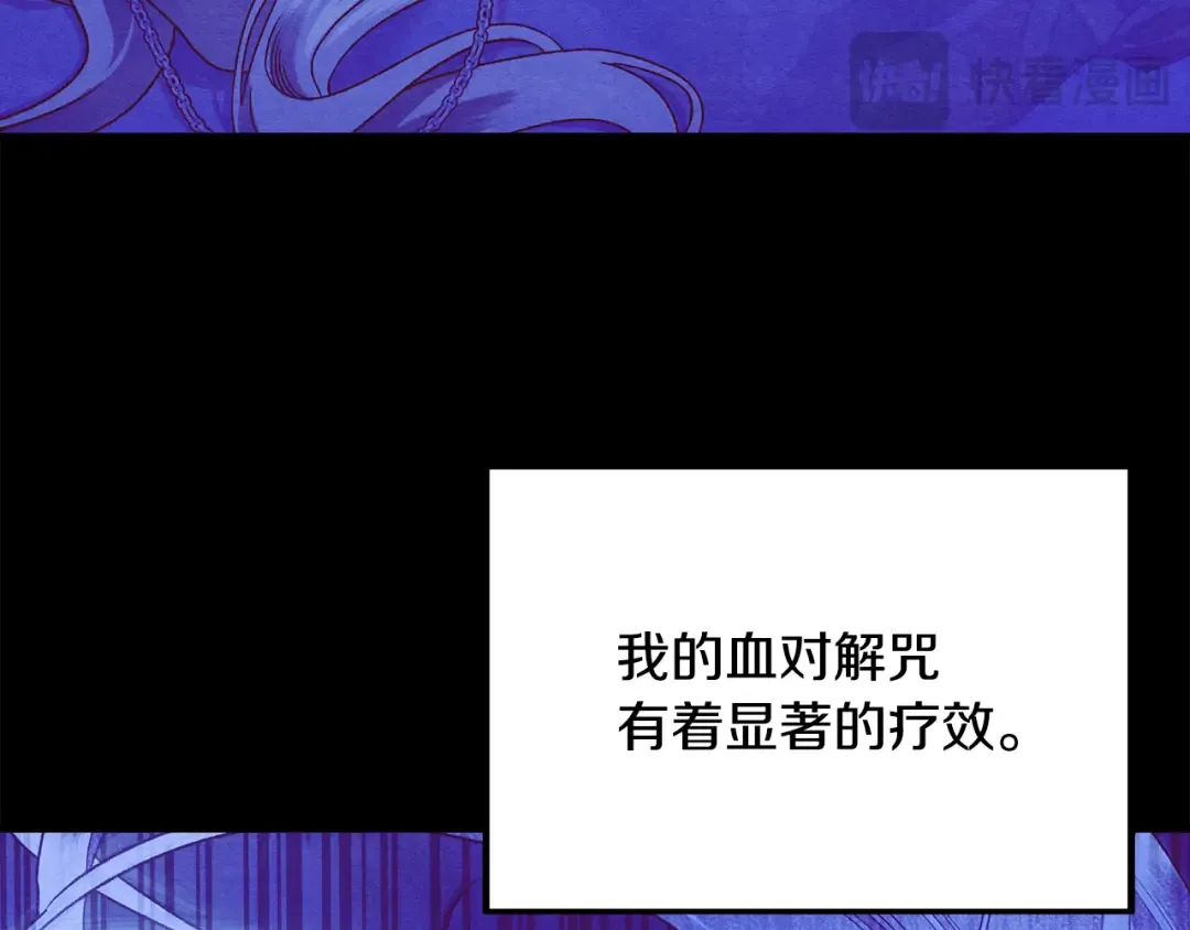 第59话 准备出征 第54页