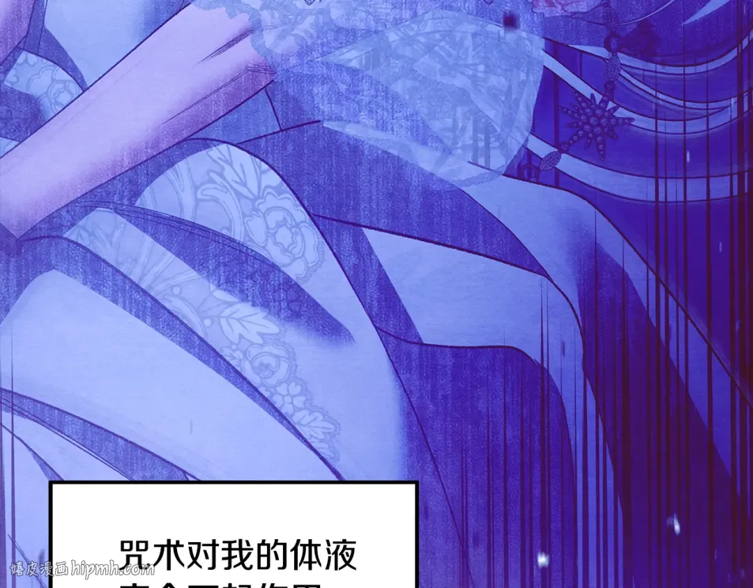 第59话 准备出征 第56页