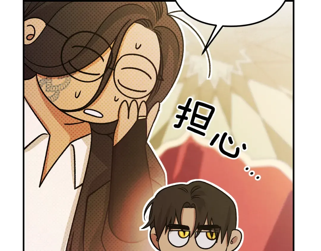 第59话 准备出征 第62页