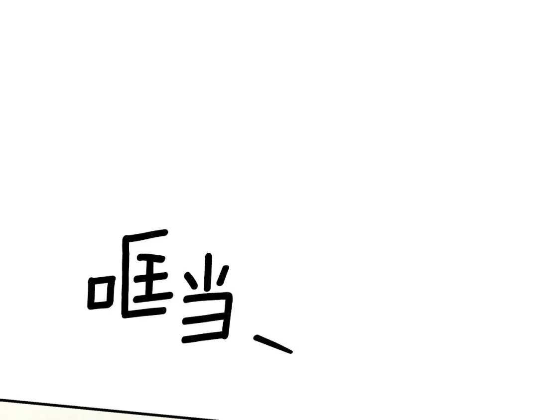 第59话 准备出征 第124页
