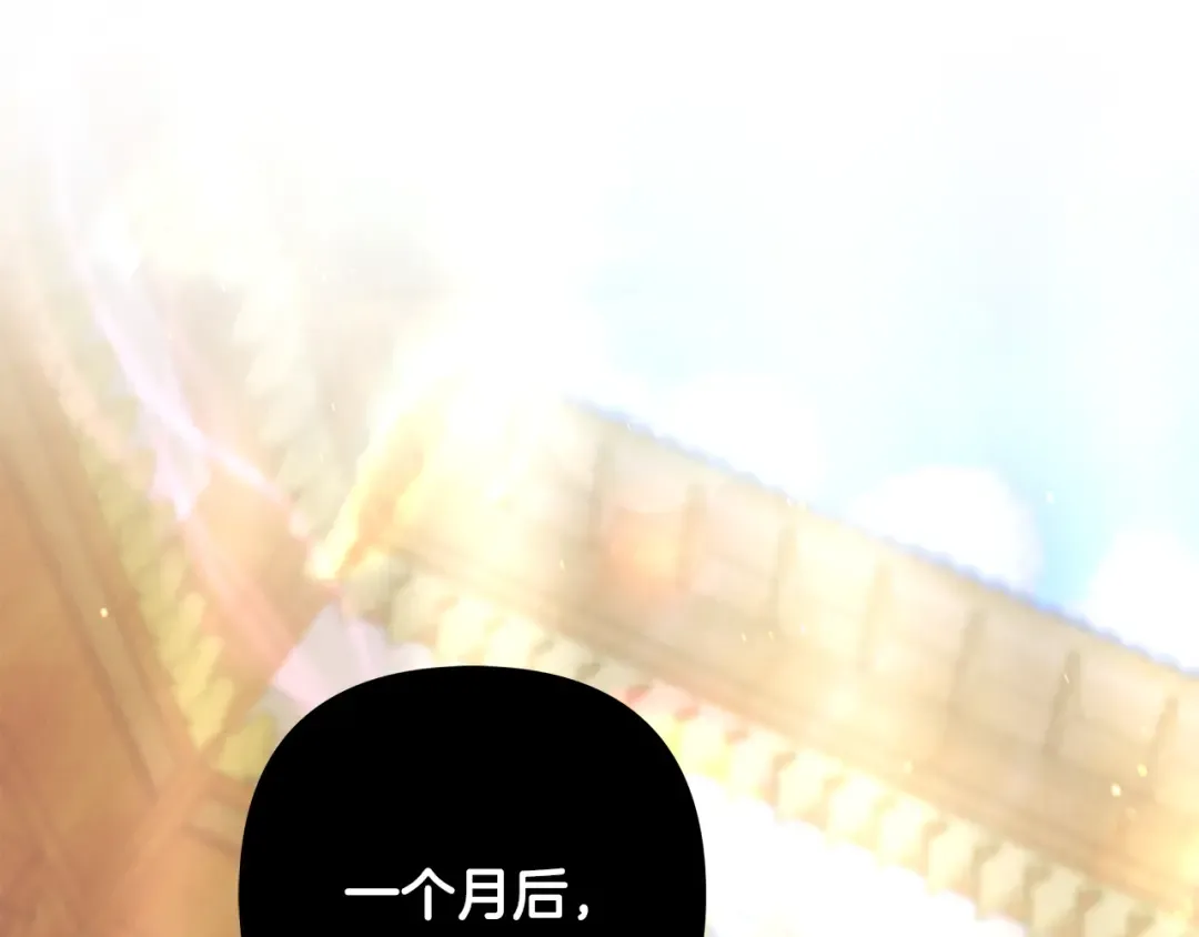 第59话 准备出征 第137页