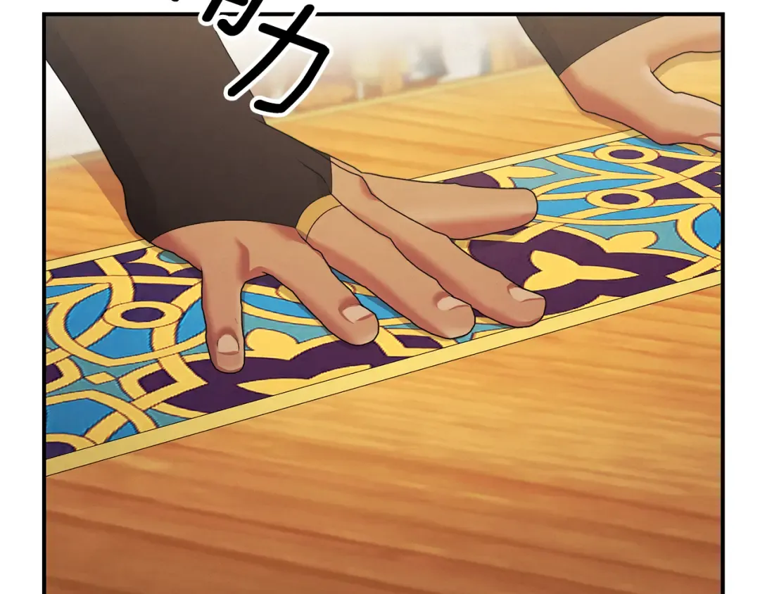 第59话 准备出征 第171页