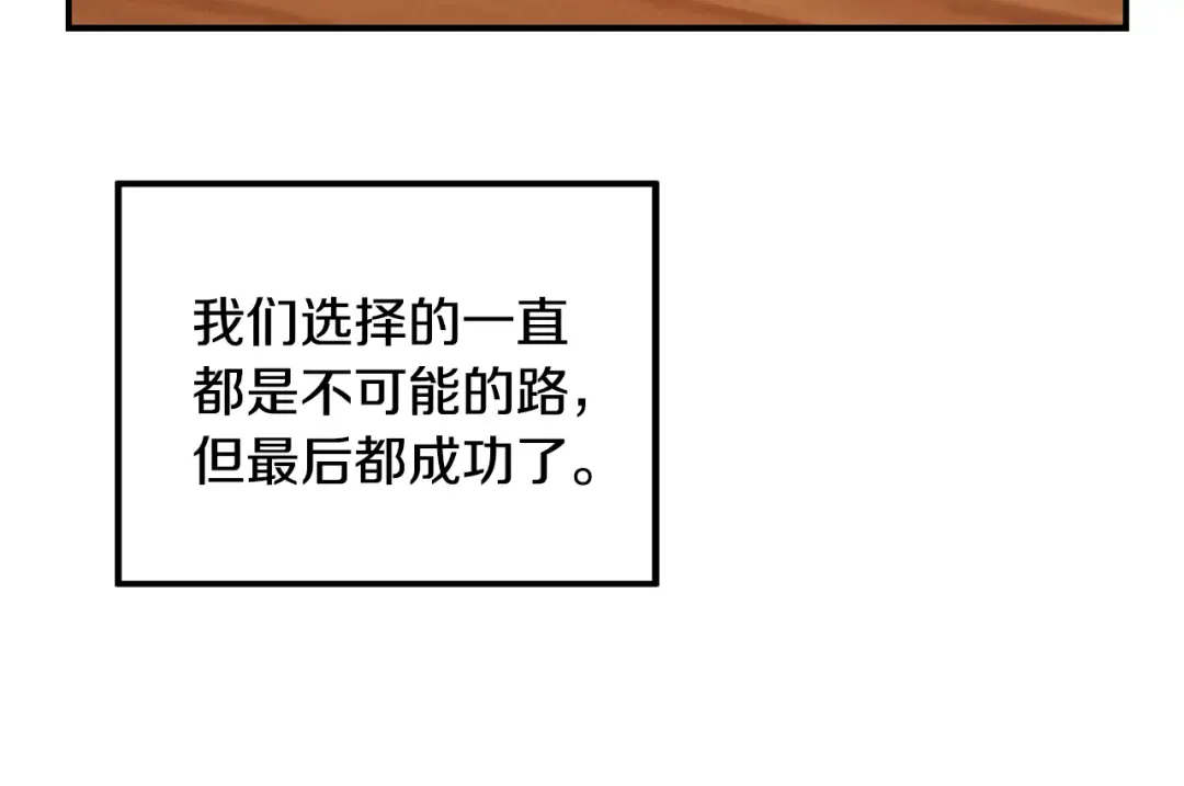 第59话 准备出征 第172页