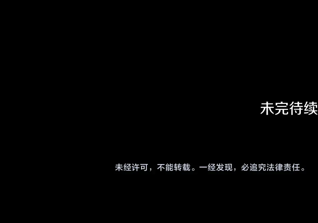 第59话 准备出征 第187页