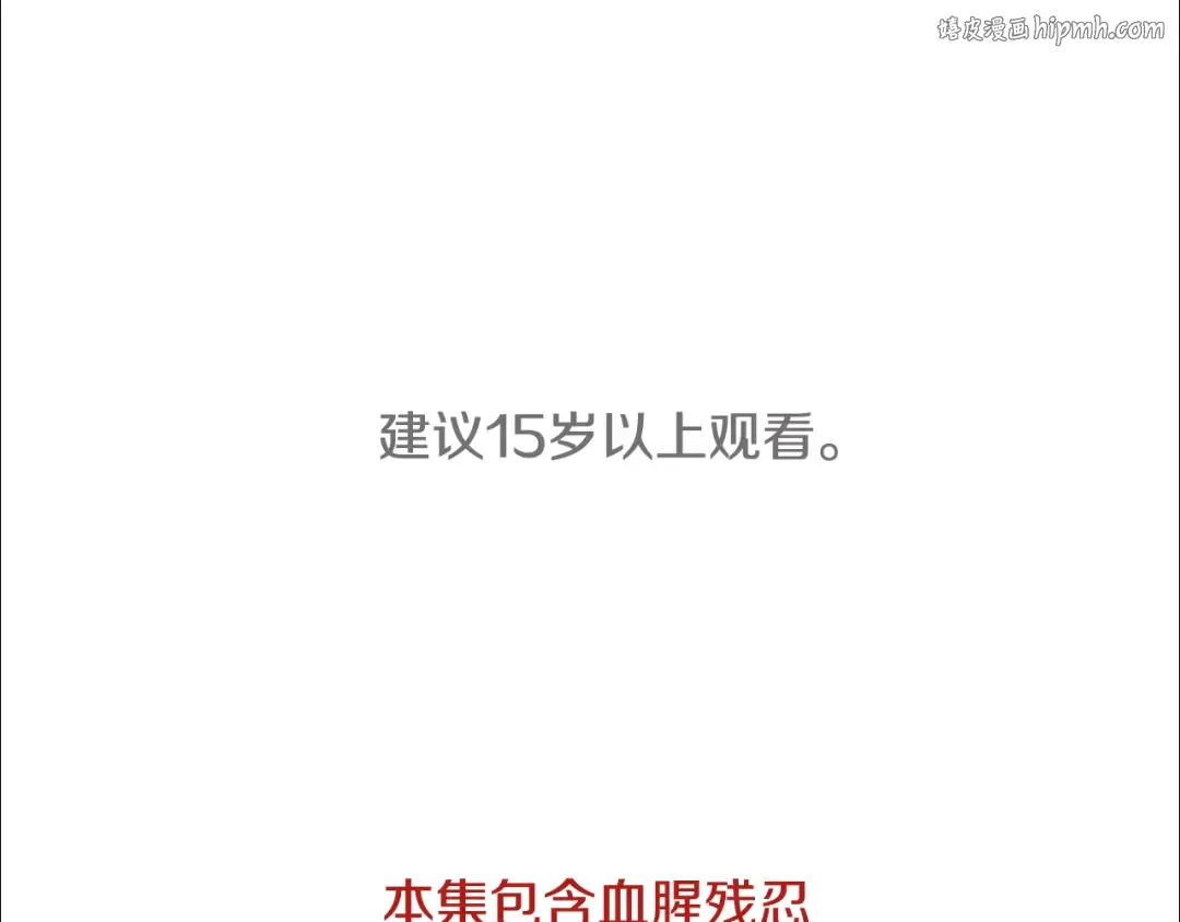 第60话 罗姆的术师 第1页