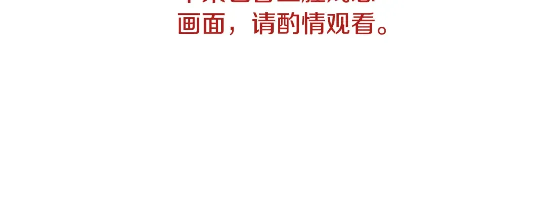 第60话 罗姆的术师 第2页