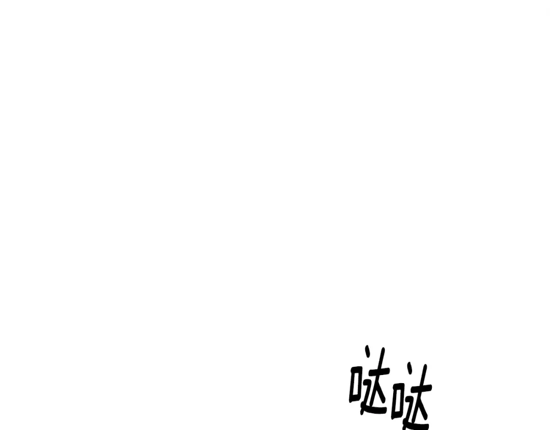 第60话 罗姆的术师 第5页