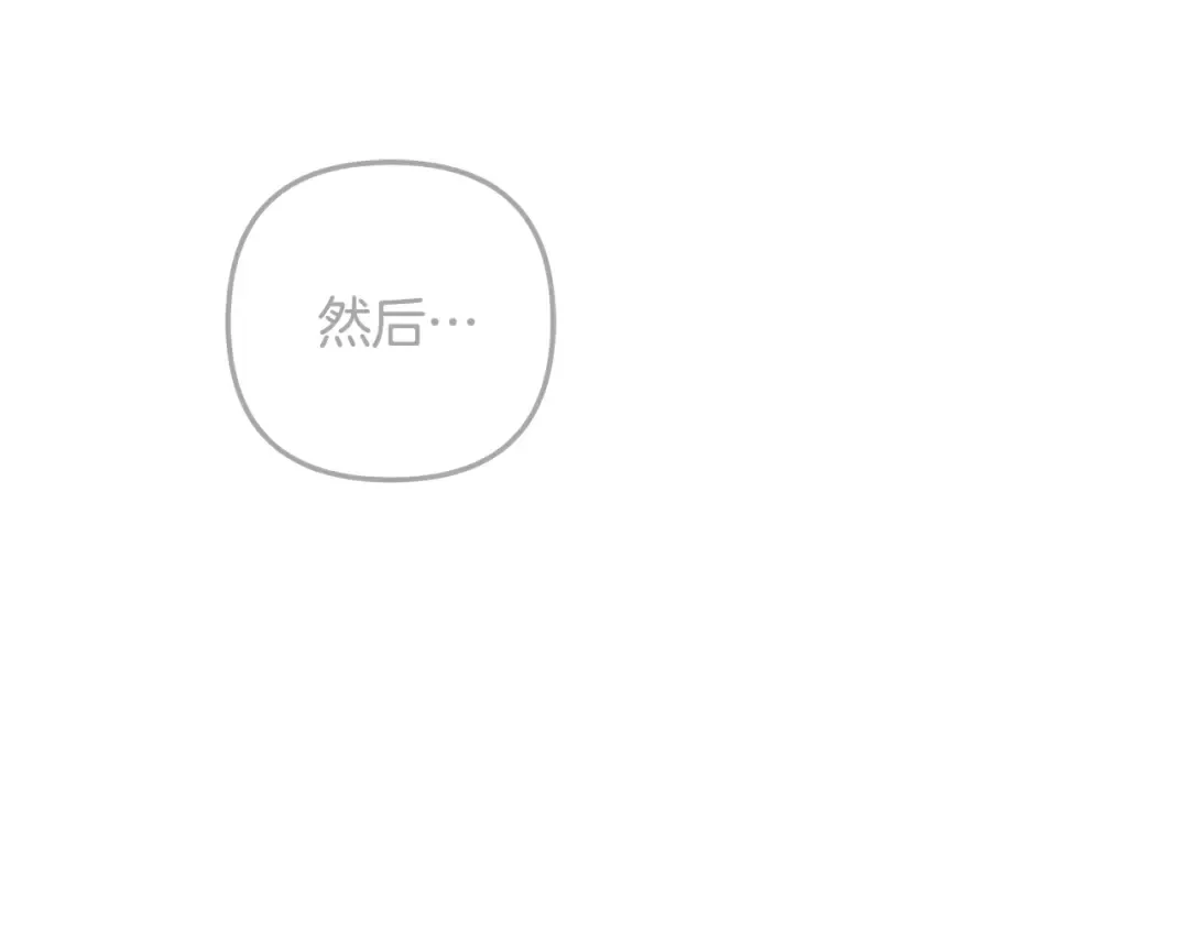 第60话 罗姆的术师 第28页