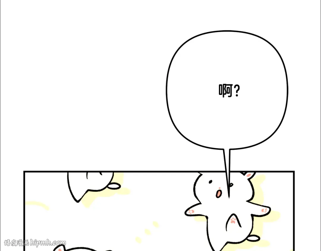第60话 罗姆的术师 第40页