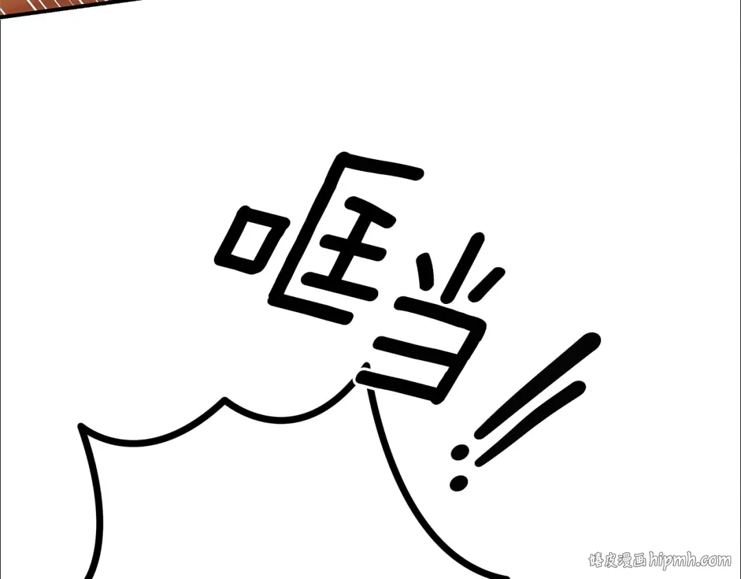 第60话 罗姆的术师 第144页