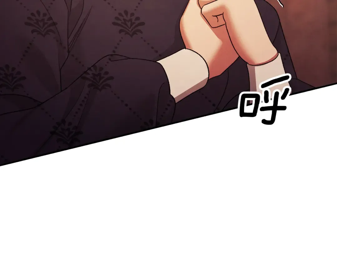 第60话 罗姆的术师 第150页