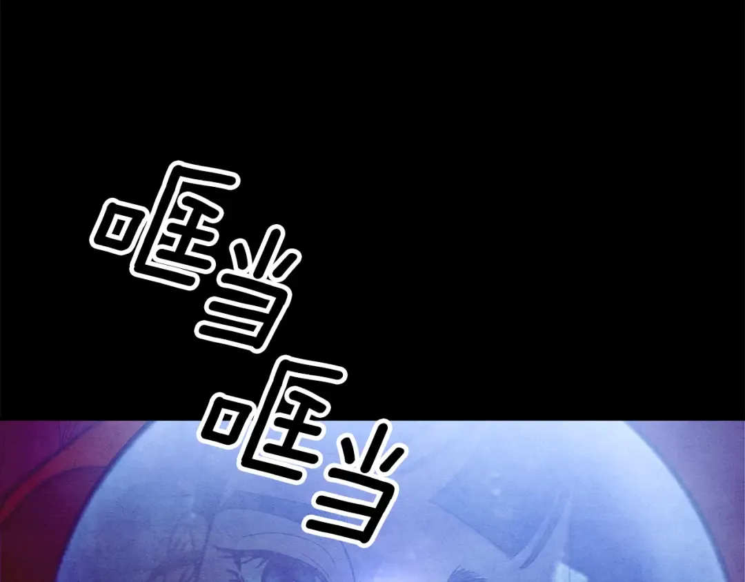 第60话 罗姆的术师 第177页