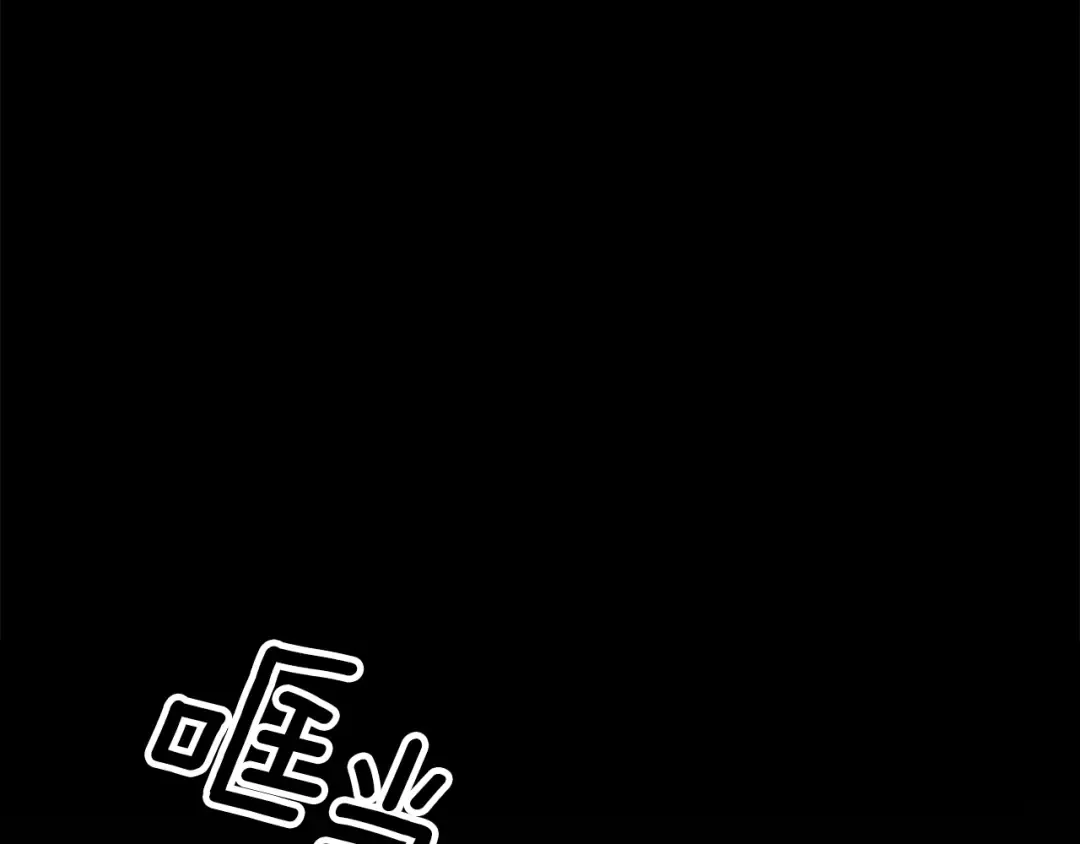 第60话 罗姆的术师 第179页