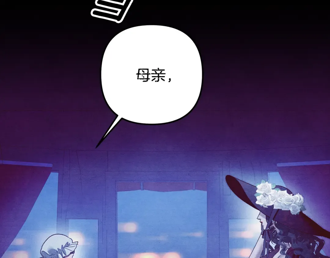 第60话 罗姆的术师 第180页