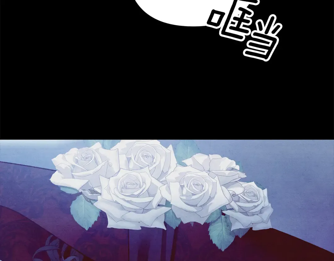 第60话 罗姆的术师 第182页