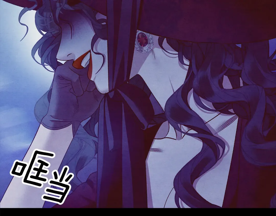 第60话 罗姆的术师 第183页