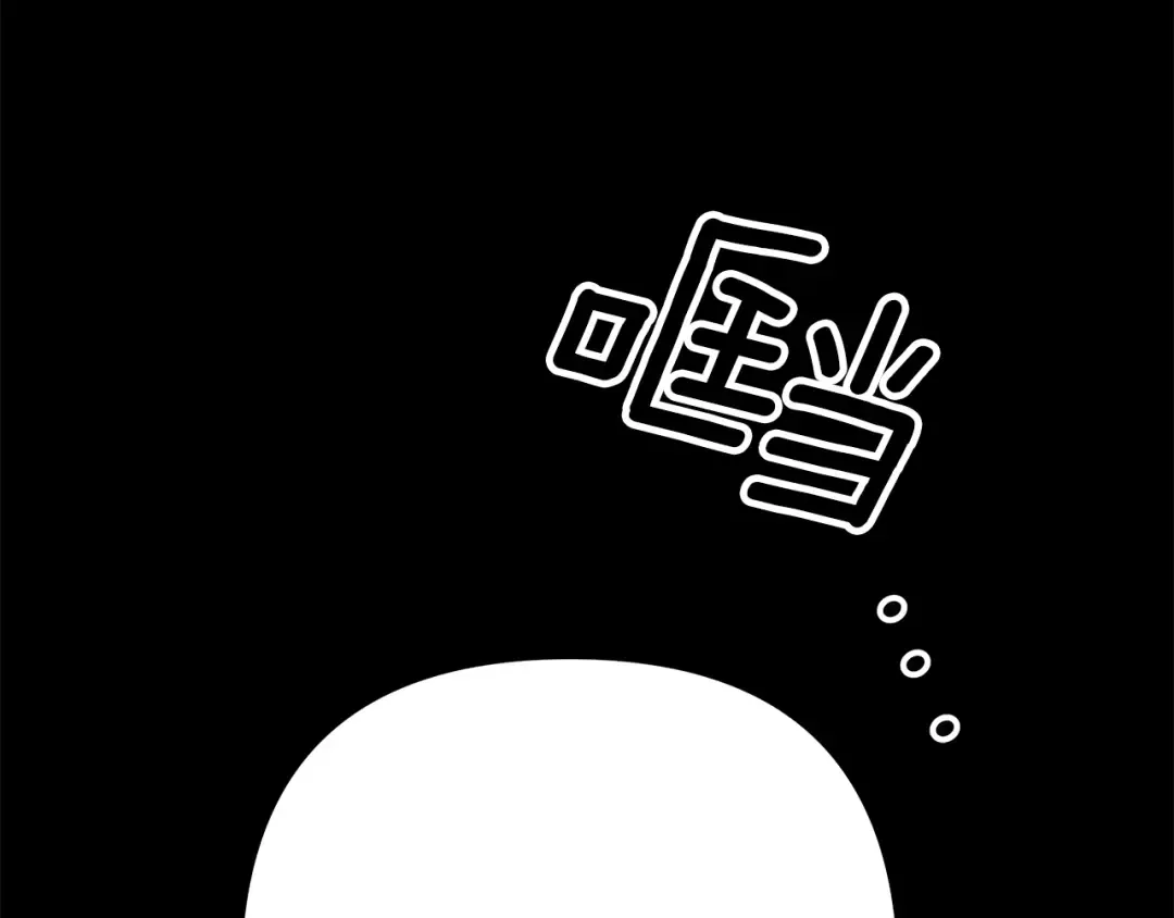 第60话 罗姆的术师 第185页