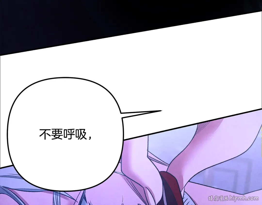 第60话 罗姆的术师 第208页